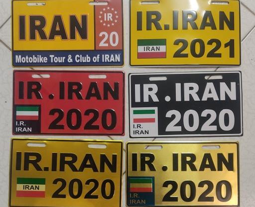 عکس پرچم ایران روی پلاک