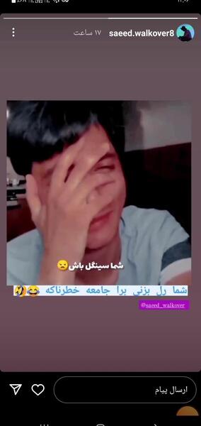 ادیت عکس های سعید والکور