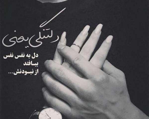 عکس نوشته دلتنگم نشدی