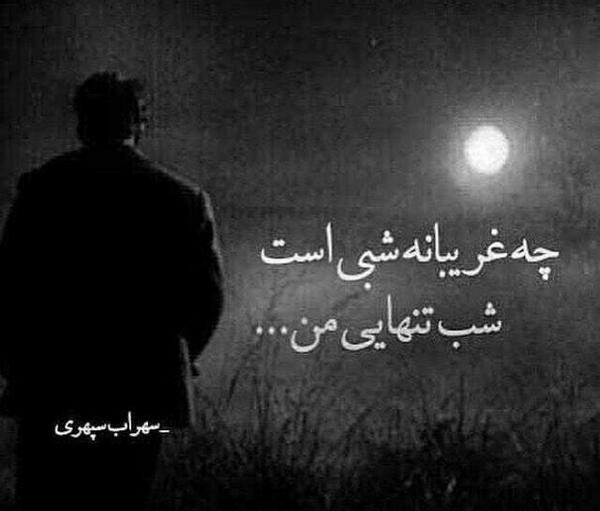 عکس نوشته دلتنگم نشدی