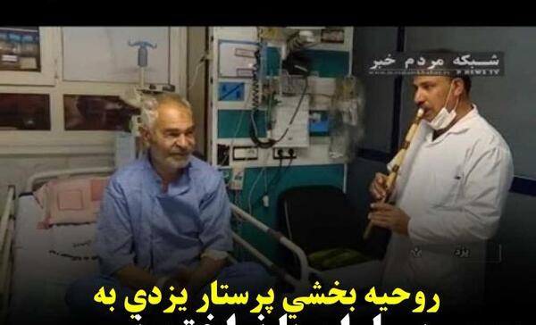 عکس ممد قلی یزدی