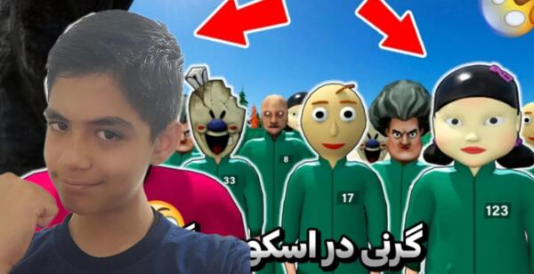 عکس ممد قلی یزدی