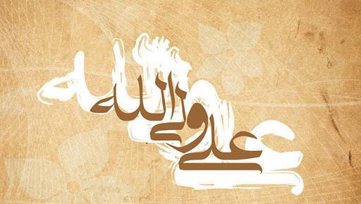 عکس حرم عید غدیر