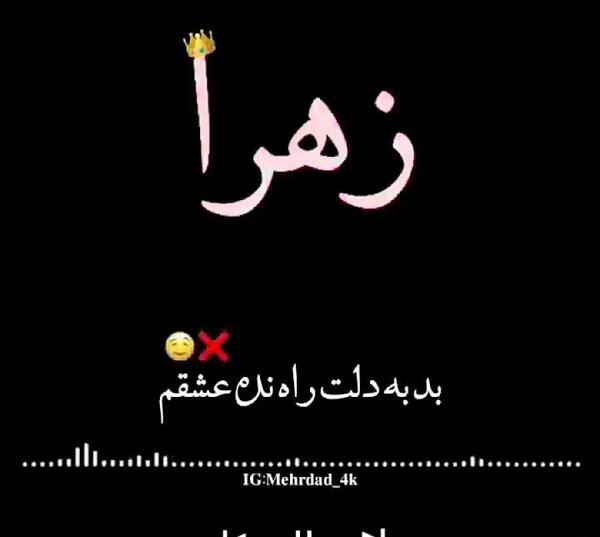 عکس قلب لیلا
