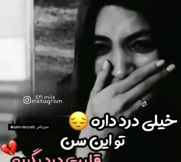 عکس قلب لیلا