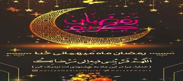 عکس استوری فرا رسیدن پاییز
