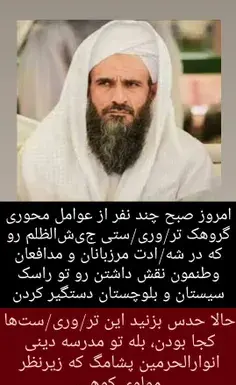 عکس دست دختر بلوچ طبیعی