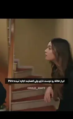 عکس آسیه و دوروک قشنگ