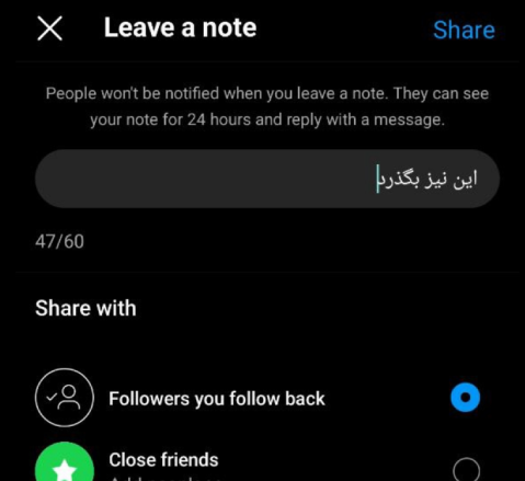 عکس پروفایل اینستاگرام نوشته