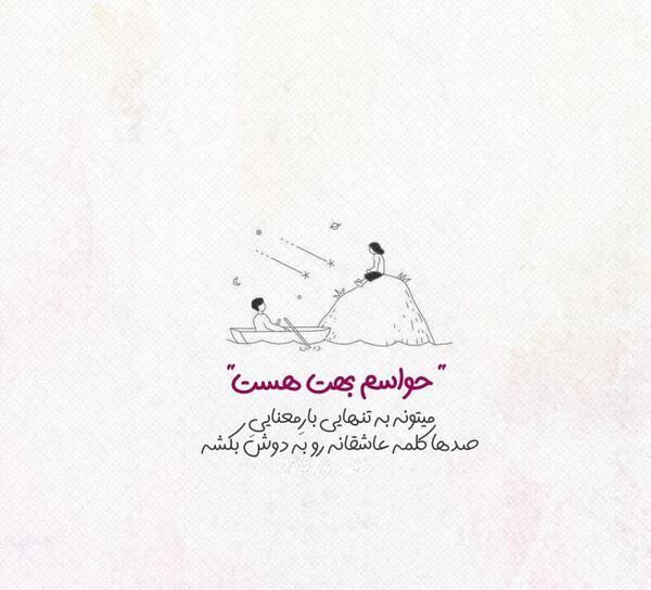 عکس پروفایل اینستاگرام نوشته