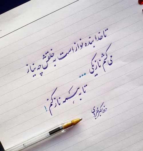 عکس پروفایل اینستاگرام نوشته