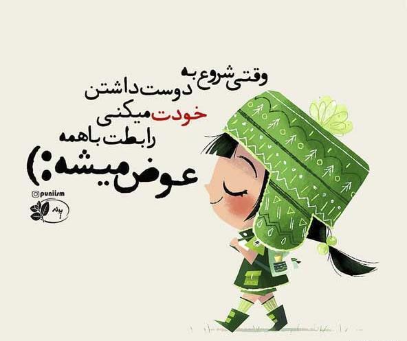 عکس پروفایل اینستاگرام نوشته