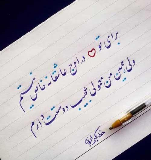 عکس پروفایل اینستاگرام نوشته