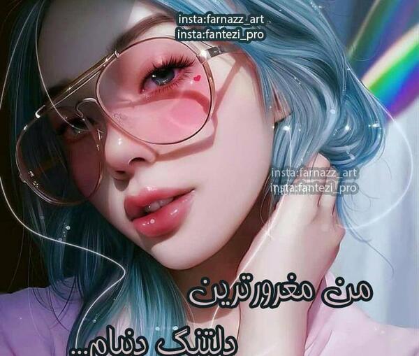 عکس پروفایل اینستاگرام نوشته