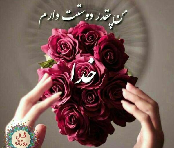 عکس آرزو گلی