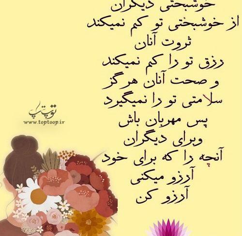 عکس آرزو گلی
