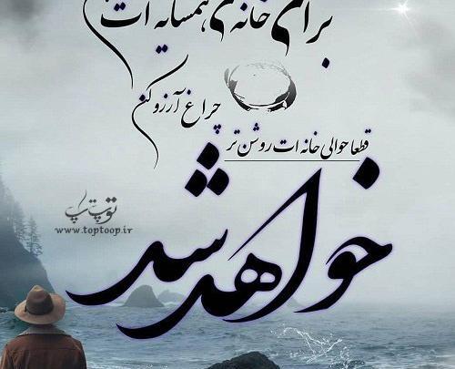 عکس آرزو گلی