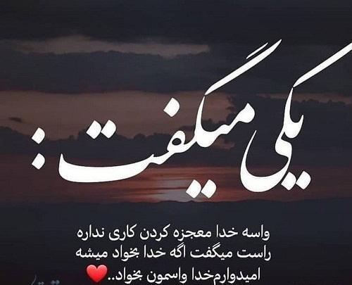 عکس آرزو گلی