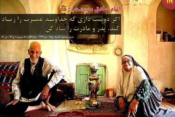 عکس نوشته پدر مادر