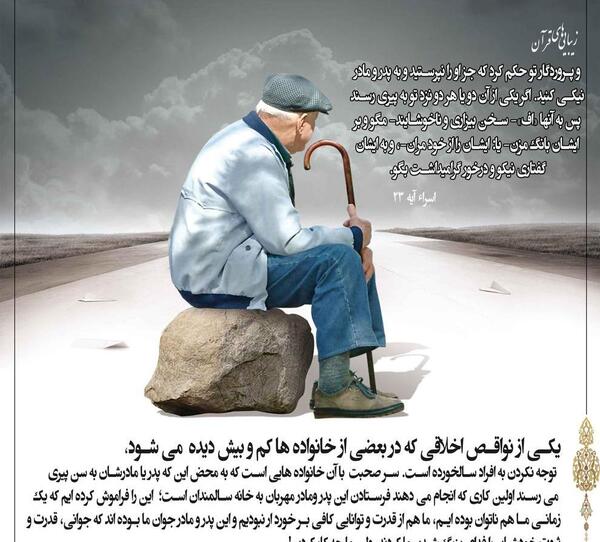عکس نوشته پدر مادر
