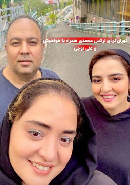 عکس گل نرگس شیک