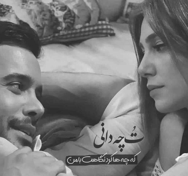 عکس نوشته عاشقانه کوتاه خاص