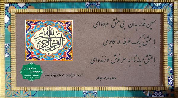 عکس نوشته ی آرامش