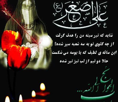 عکس نوشته جالب محرمی