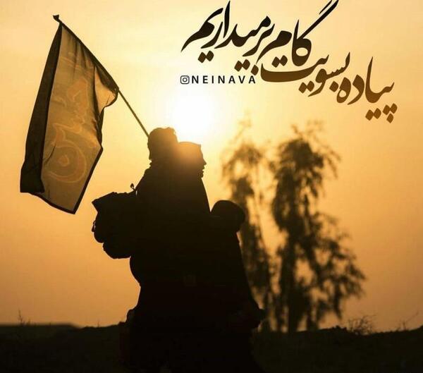 عکس نوشته جالب محرمی