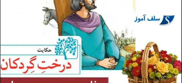 عکس ضرب المثل کتاب