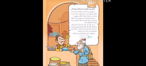 عکس ضرب المثل کتاب