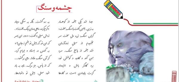 عکس ضرب المثل کتاب