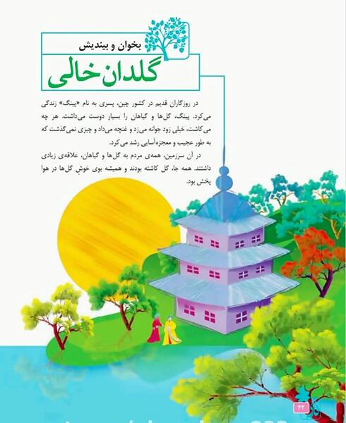 عکس ضرب المثل کتاب