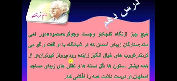 عکس ضرب المثل کتاب