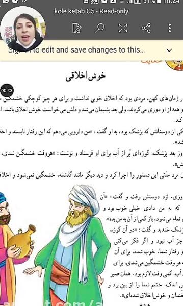 عکس ضرب المثل کتاب