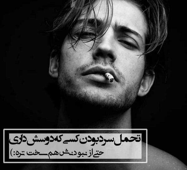 عکس نوشته ی جالب واسه پروفایل