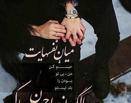 عکس نوشته روز سالگرد ازدواج