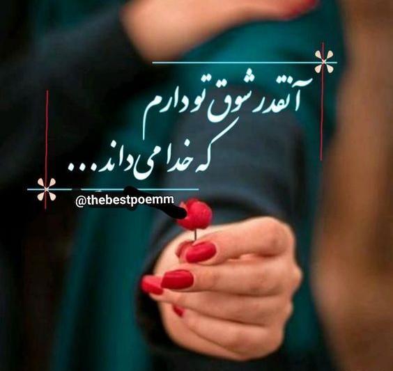 عکس نوشته روز سالگرد ازدواج