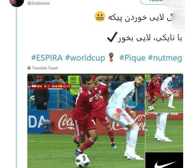 عکس وحید امیری برای پروفایل