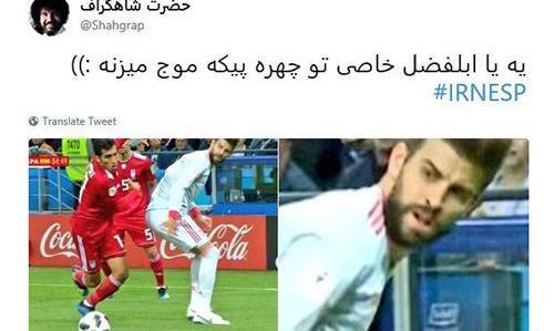عکس وحید امیری برای پروفایل
