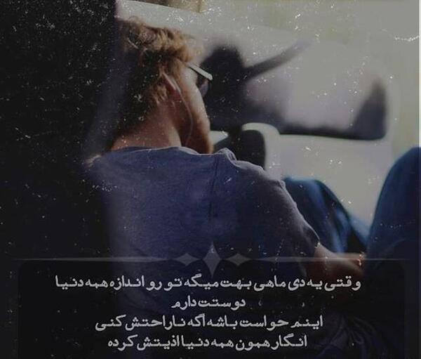 عکس دختر دی ماهی نوشته
