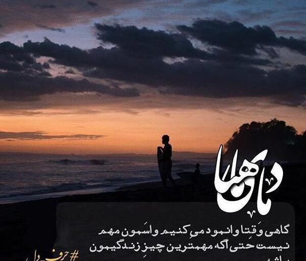 عکس دختر دی ماهی نوشته