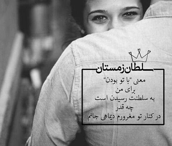 عکس دختر دی ماهی نوشته