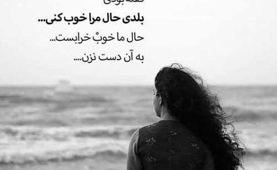 دانلود عکس نوشته تیکه دار خفن جدید