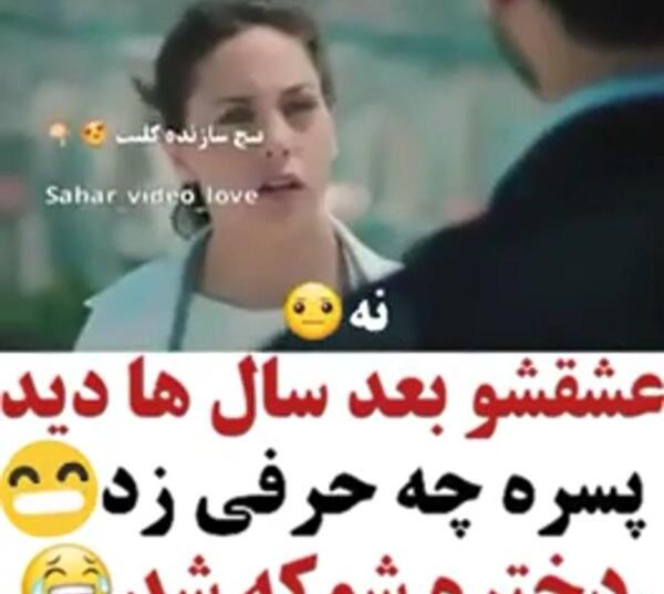 عکس بازیگر ایلول در فیلم ضربان قلب