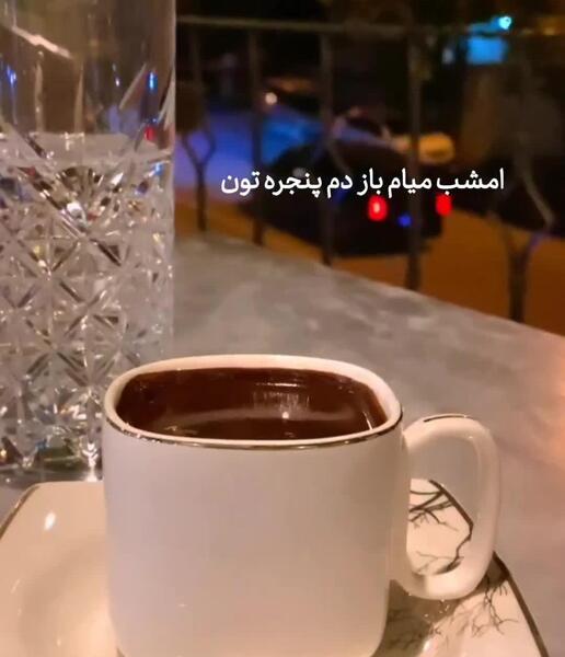 عکس نوشته رفیق تو لباس عروس ببینمت