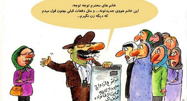 عکس پیام تبریک روز زن خنده دار