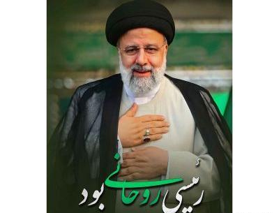 عکس شناسنامه شهید ابراهیم هادی