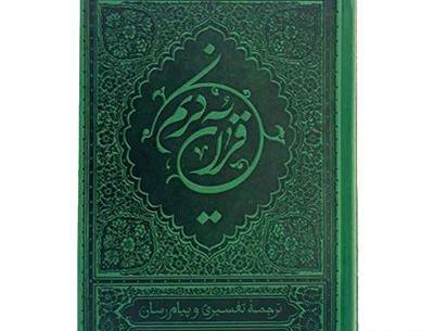 عکس شناسنامه شهید ابراهیم هادی