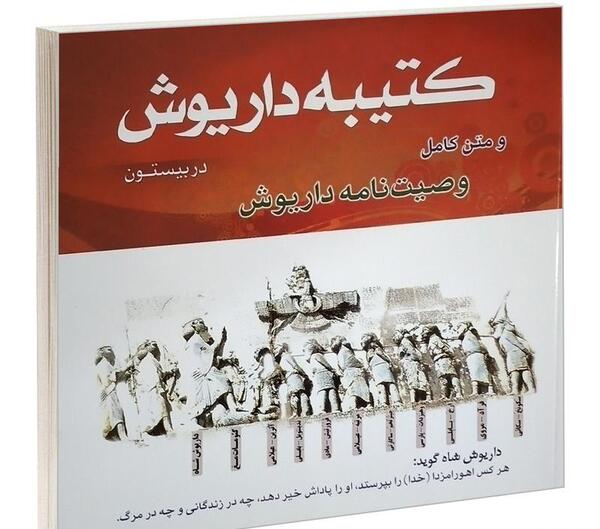 عکس شناسنامه شهید ابراهیم هادی